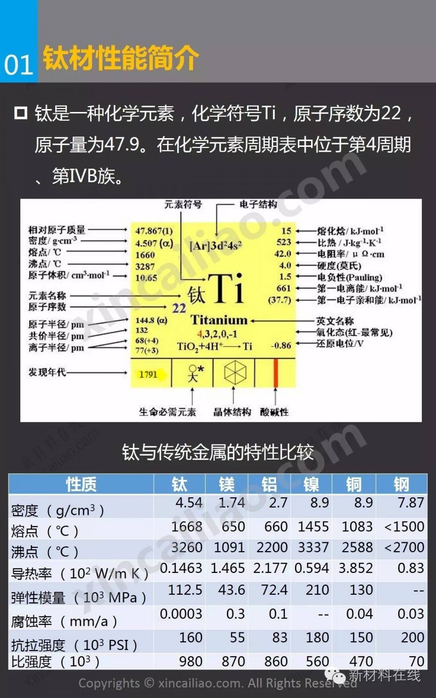 尊龍凱時 - 人生就是搏!_image2957